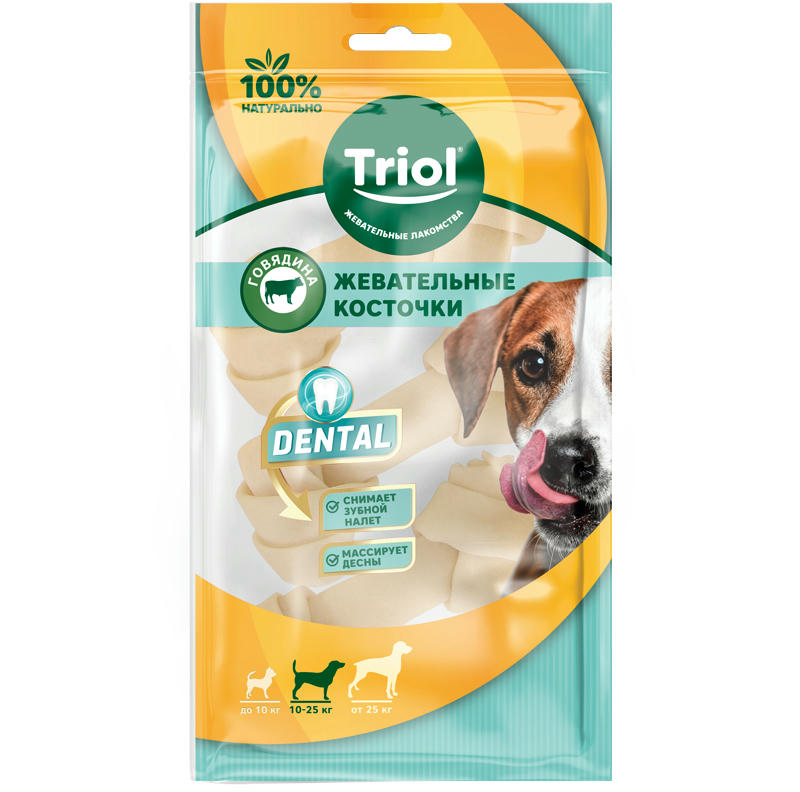 Косточки жевательные узловые белые, 10см (уп.3шт.), серия DENTAL, Triol
