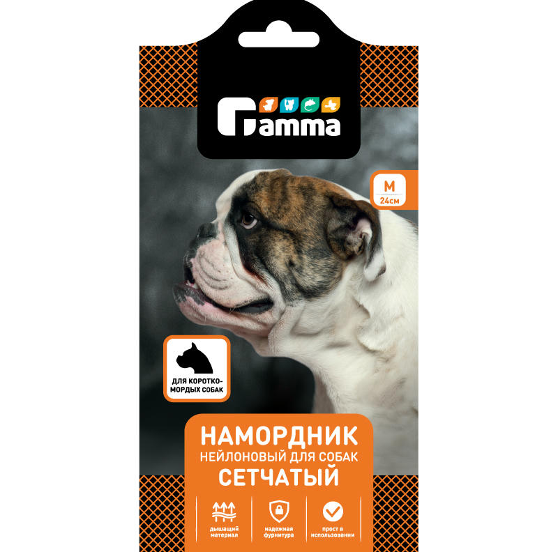Намордник для короткомордых пород нейлоновый сетчатый М, Gamma