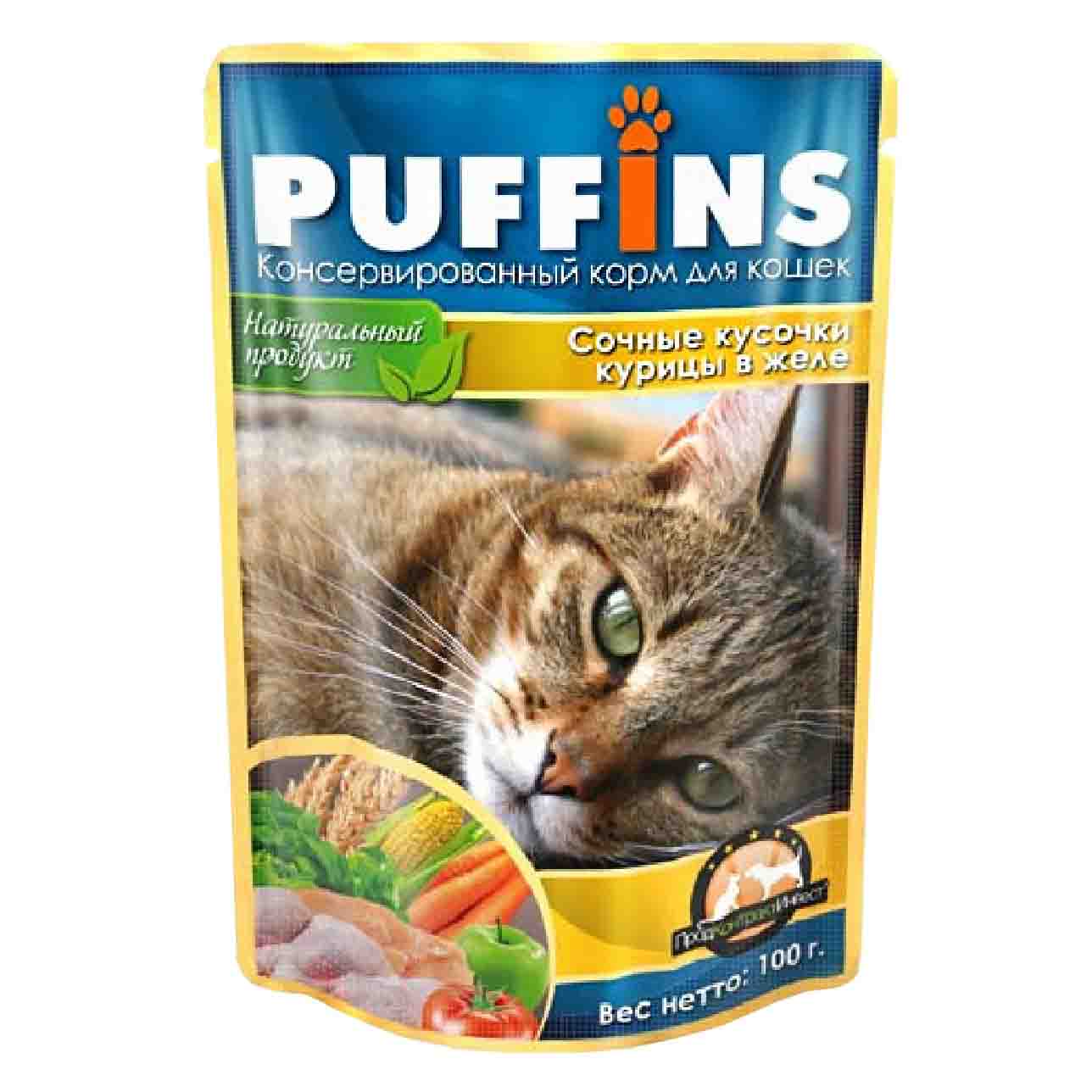 Puffins пауч 100г в желе Курица д/кошек  *24 шт