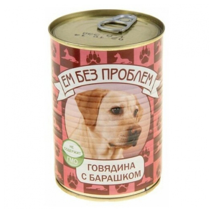 ЕМ БЕЗ ПРОБЛЕМ конс.410гр Говядина/Барашик д/собак*20