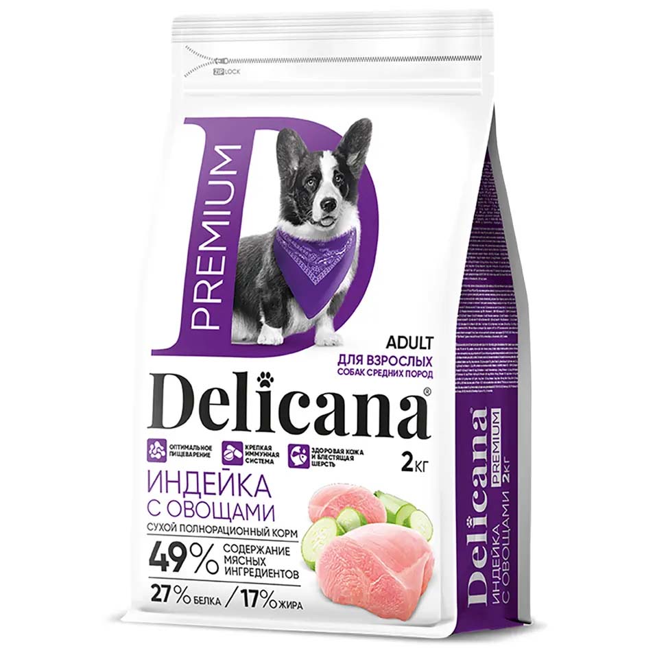 Delicana сухой корм для собак средних пород 2 кг индейка с овощами (1*6)